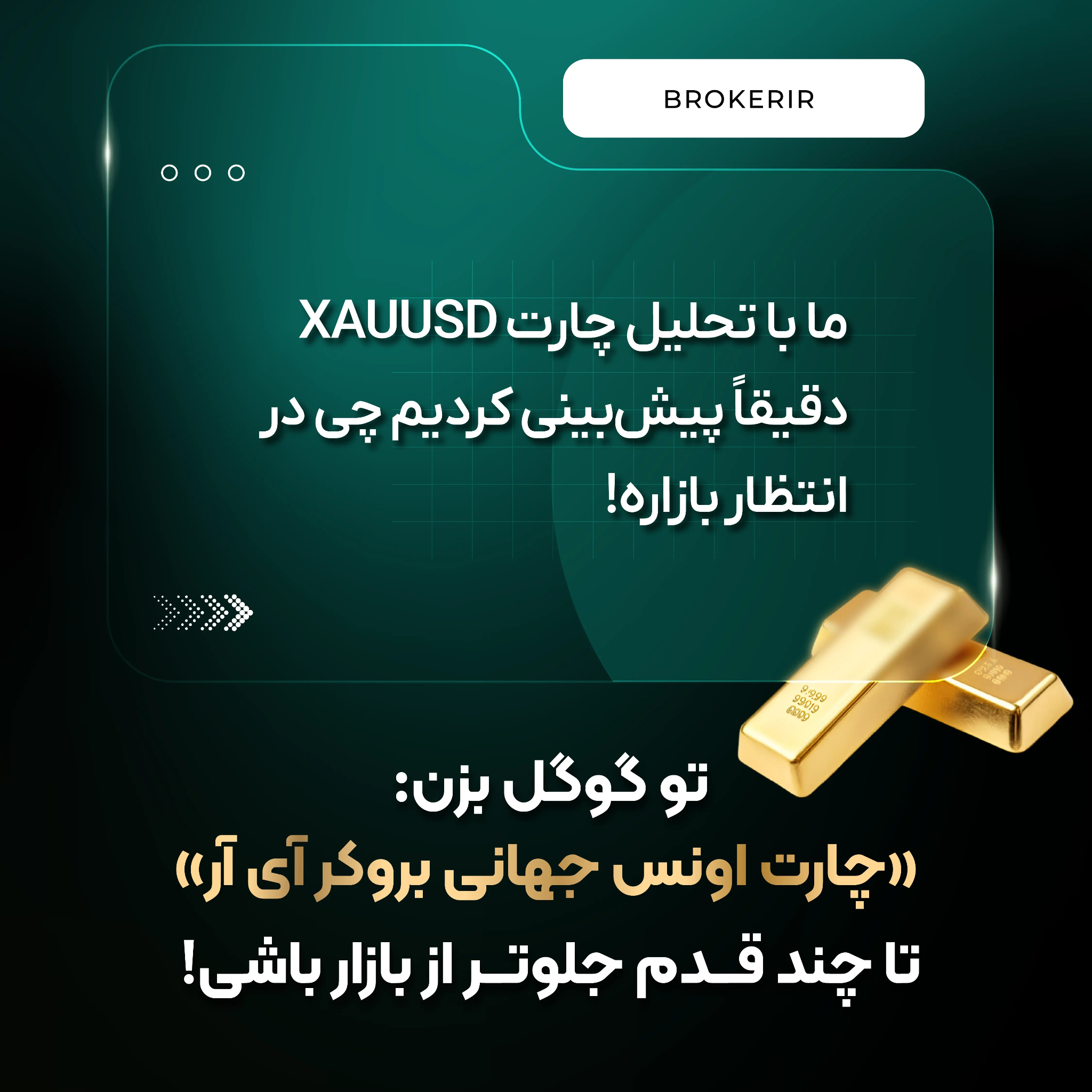 چارت انس جهانی طلا امروز